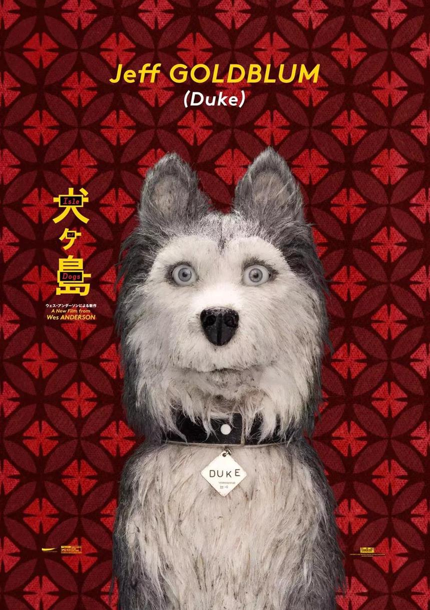 Новые постеры с персонажами предстоящей полнометражной ленты Isle of Dogs....