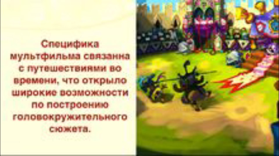 Также в 2017  выходит третья полнометражка по Смешарикам про путешествия во времени.  
"Смешарики. Дежа вю"

Сюжет.
Смешарики решили отпраздновать очередной день рождения Копатыча. Как всегда, непосед...