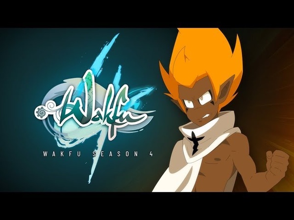 В июне на Кикстартере стартует сбор средств на 4-й сезон Wakfu....