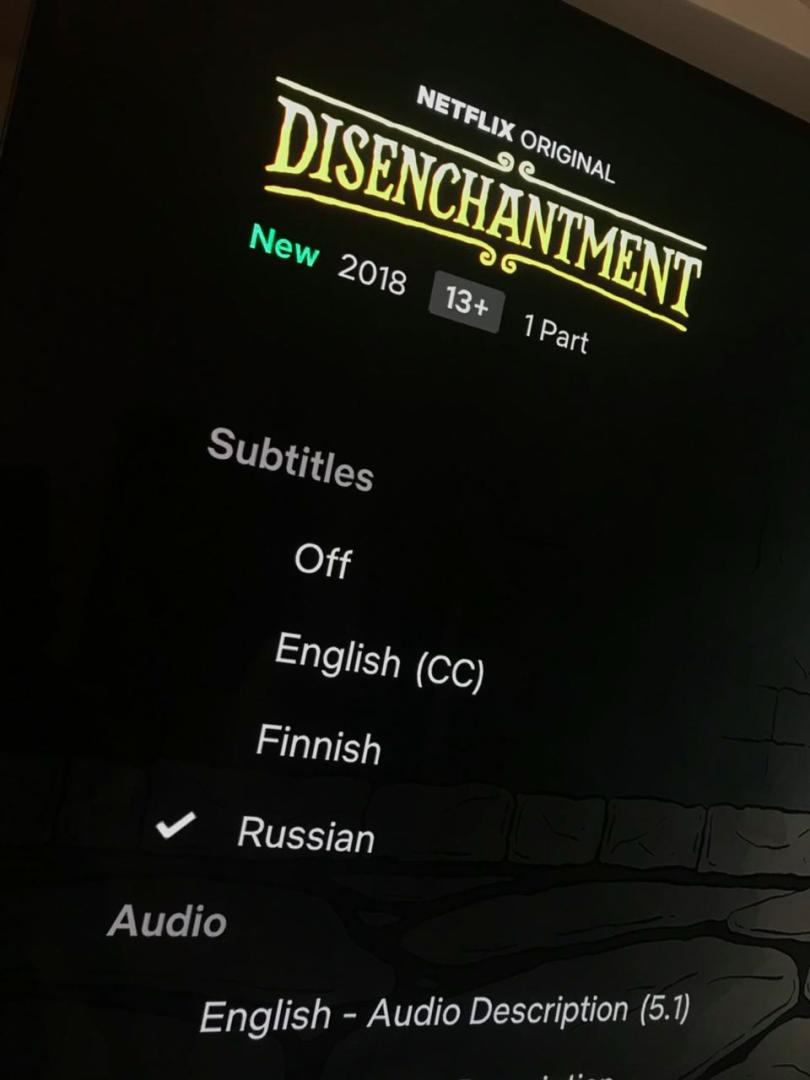 Для тех, кто пользуется Netflix: Disenchantment уже доступен для просмотра. Имеются русские субтитры.

https://www.netflix.com/title/80095697...