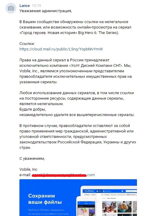 ksozaleniiumybolsenesmozemrazmeshhatssylkinaprosmotrbighero6voblakeposmotretmultseriallegalnonaterritoriirfseicasmoznotolkopotelevizoruupdvozmoznoetofeikivse-1539433886